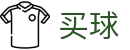 世界杯买球哪个好 - 世界杯权威买球通道与球队身价排行